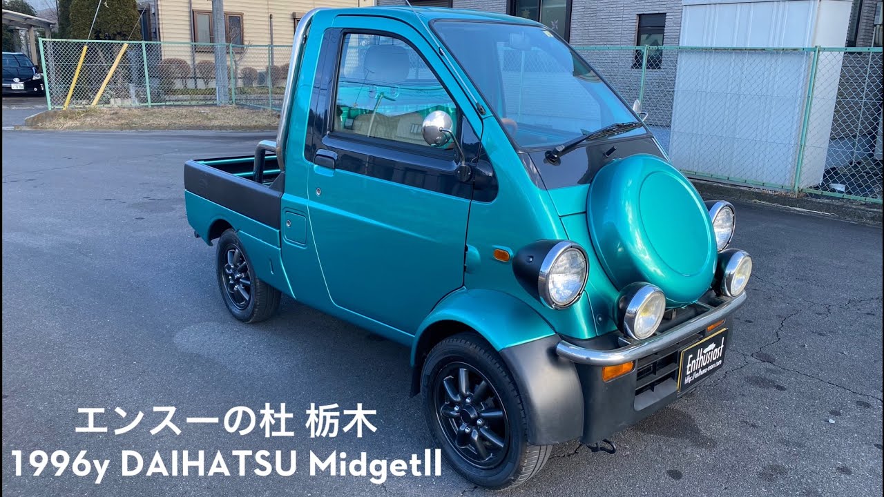 売り出し 1996年式 ダイハツ ミゼットⅡ エンスーの杜栃木 forsale 1996y DAIHATSU MIDGETⅡ Enthusiat Tochigi JAPAN