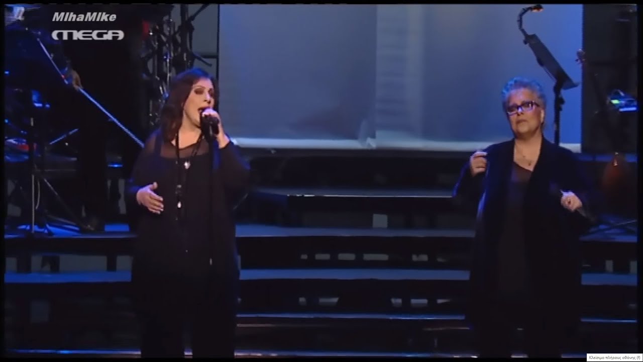 &Chi;&Alpha;&Rho;&Iota;&Sigma; &Alpha;&Lambda;&Epsilon;&Xi;&Iota;&Omicron;&Upsilon; &Delta;&Eta;&Mu;&Eta;&Tau;&Rho;&Alpha; &Gamma;&Alpha;&Lambda;&Alpha;&Nu;&Eta;-LIVE &sigma;&tau;&omicron; &Pi;&alpha;&lambda;&lambda;ά&sigmaf;
