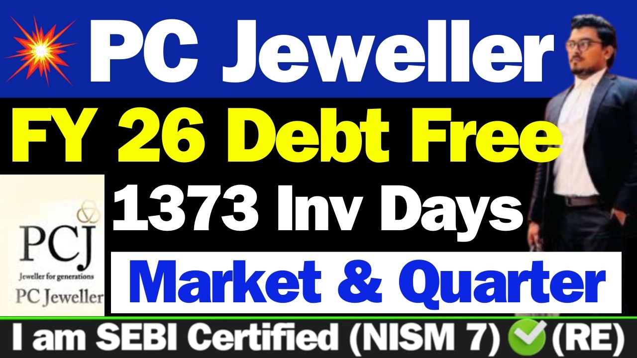 PC Jeweller Q4 क्या होगा | PC Jeweller Stock Latest News Today | PCJ Share Latest News | PC Jeweller