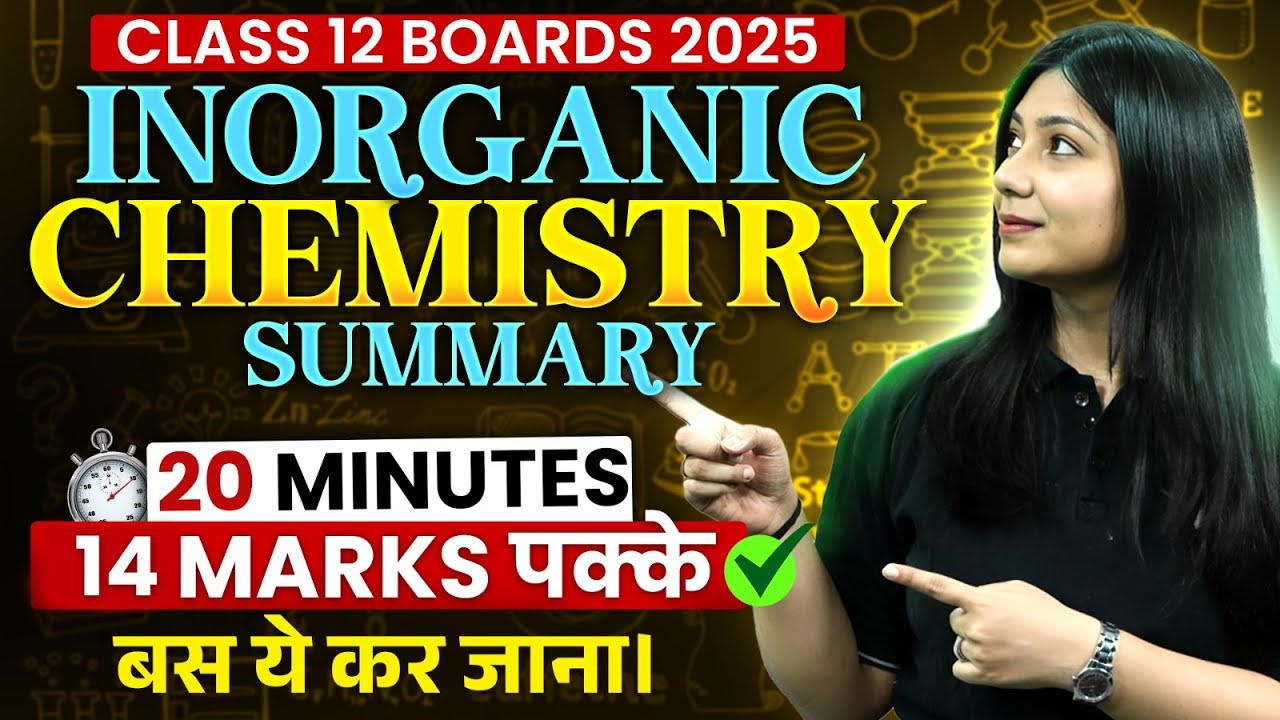 Class 12 Inorganic Chemistry All Important Reaction By Ayushi Ma'am