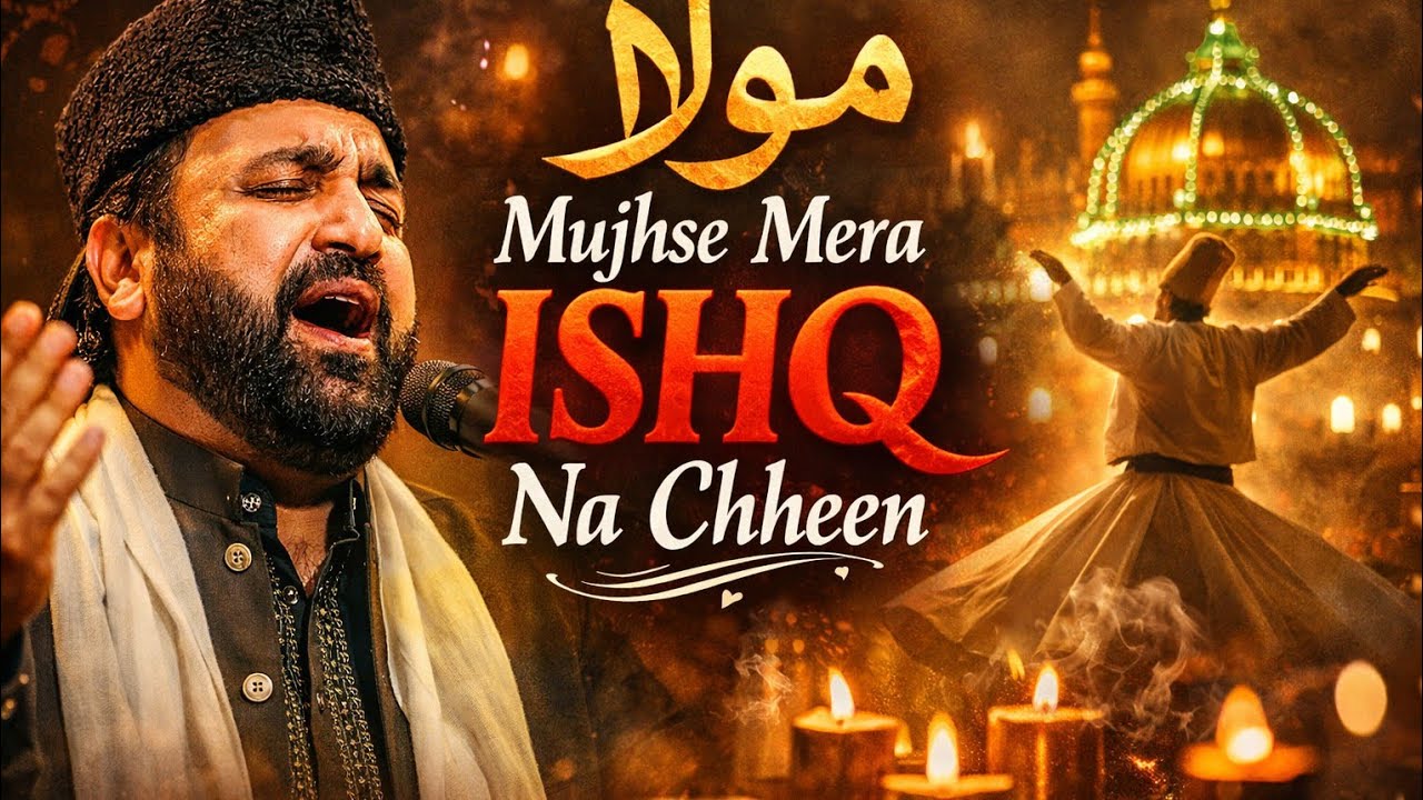 Maula Mujhse Mera Ishq Na Chheen 💔 | Heart Touching Sufi Qawwali | Emotional Ishq Song