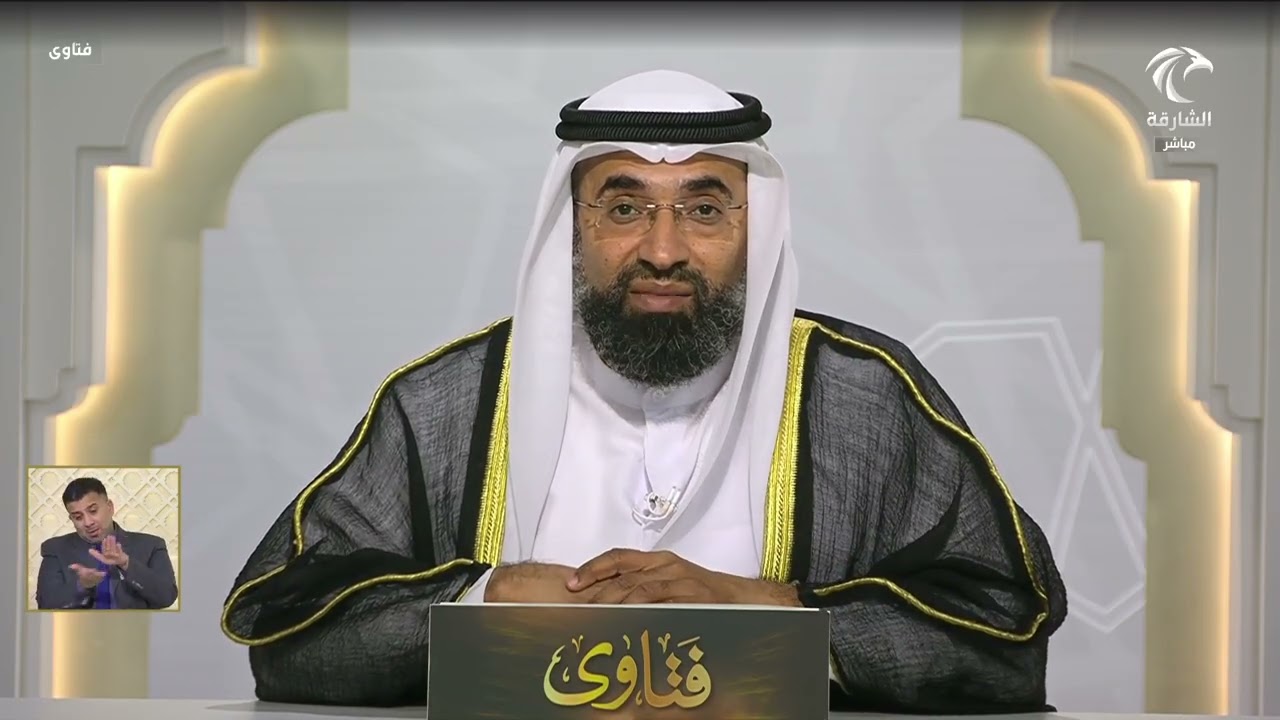 برنامج فتاوى | 9/2/2026 | الشيخ د. سالم محمد الدوبي