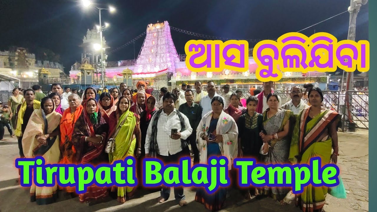 Visit Tirupati Balaji temple @sanjuveins 