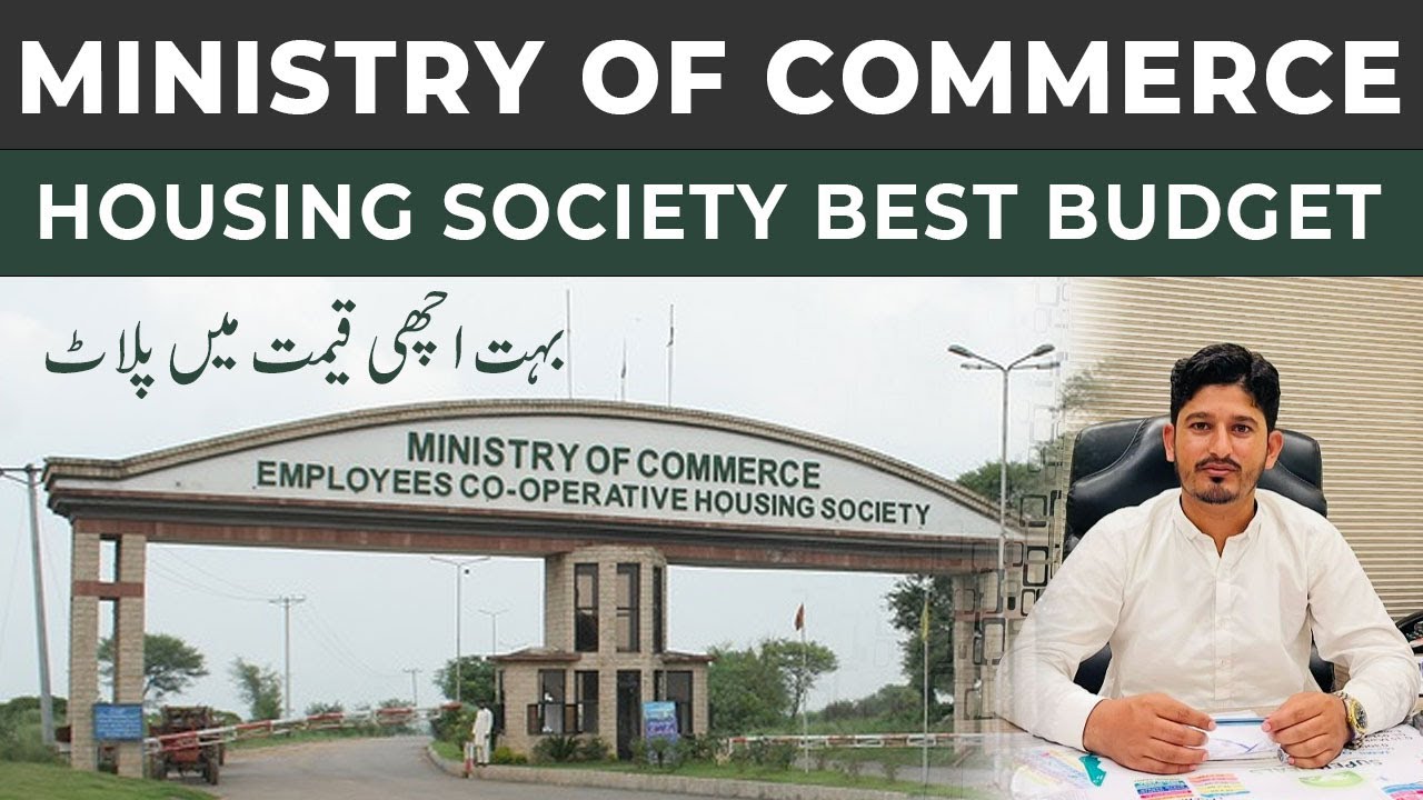 Sector E-19 Islamabad | Ministry of Commerce Society | Full Tour & Plot Details