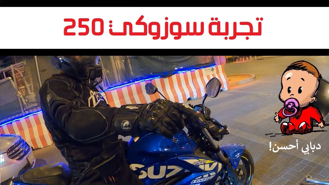 كيف وصلت من الأردن للسعوديه بدباب صغير | رايدات