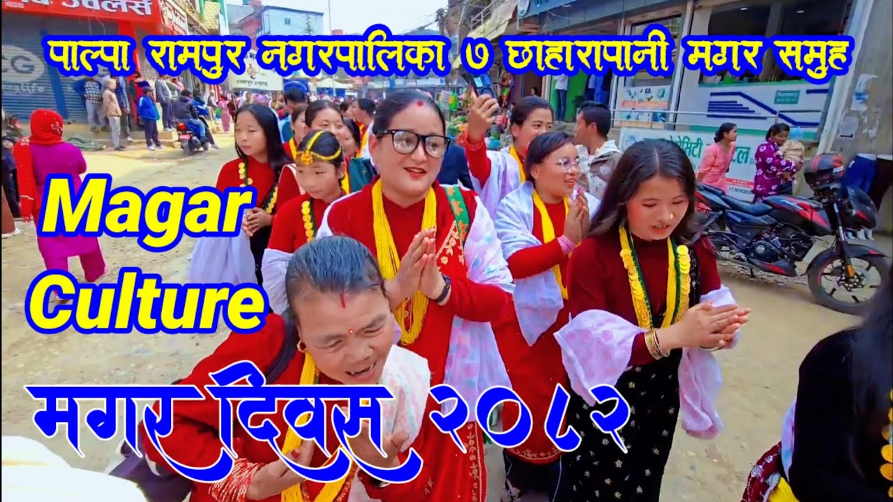 Magar Diwas 2082 | Palpa Rampur 
