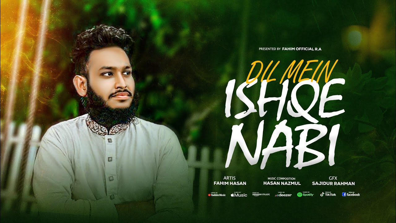 Dil Mein Ishqe Nabi || দিল মে ইশক্বে নাবী ||  Fahim Hasan || Most Beautiful Naat 2025