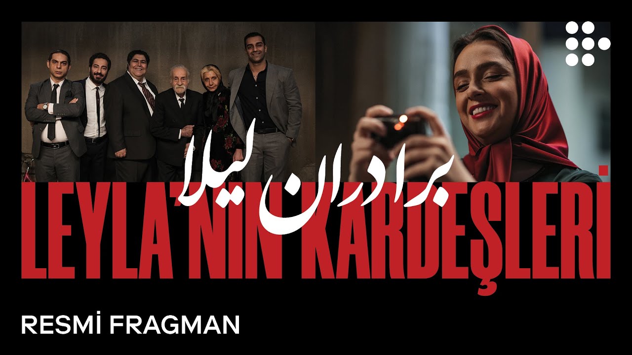 LEYLA'NIN KARDEŞLERİ | Resmi Fragman | Bir MUBI Sunumu