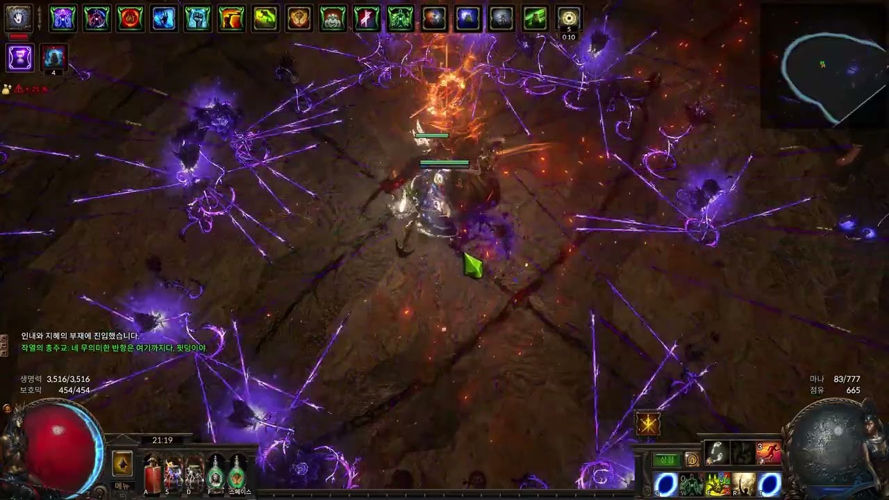 POE 3.26) Uber Exarch Warden Scourge Arrow of Menace