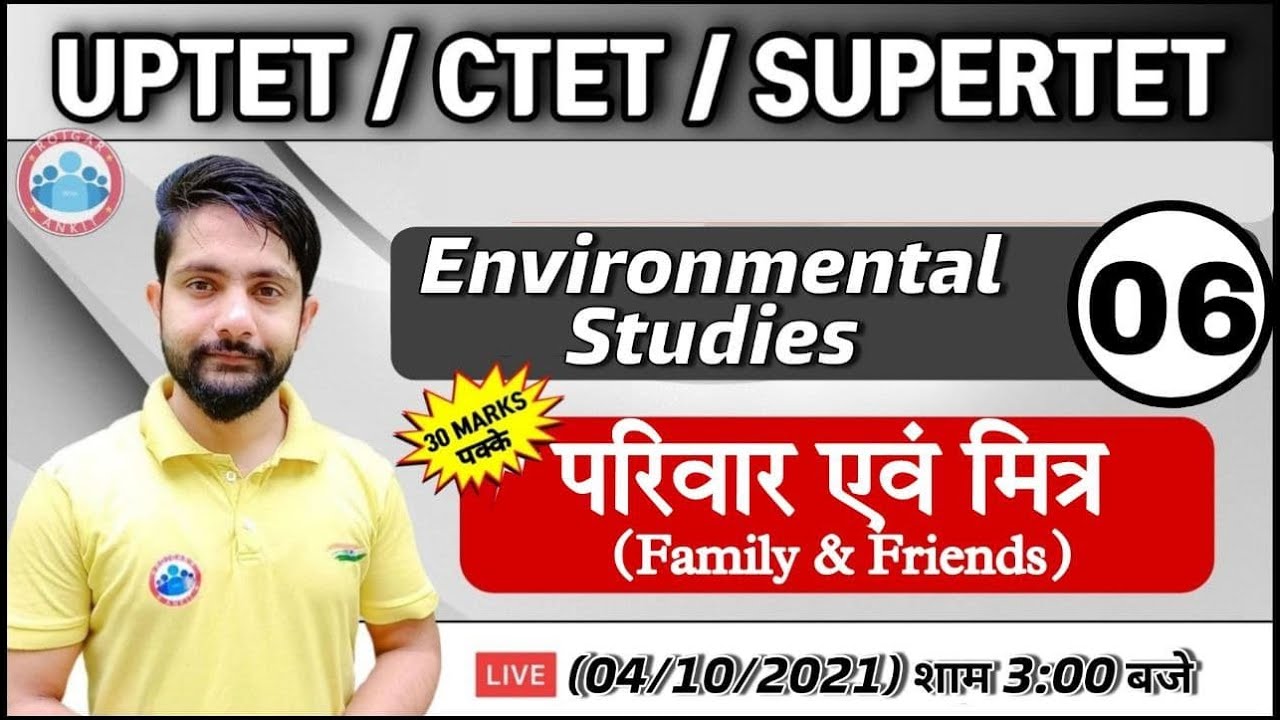 EVS for CTET | UP TET | FAMILY & FRIENDS | परिवार एवं मित्र #6 | EVS Classes | EVS by Ankit Sir
