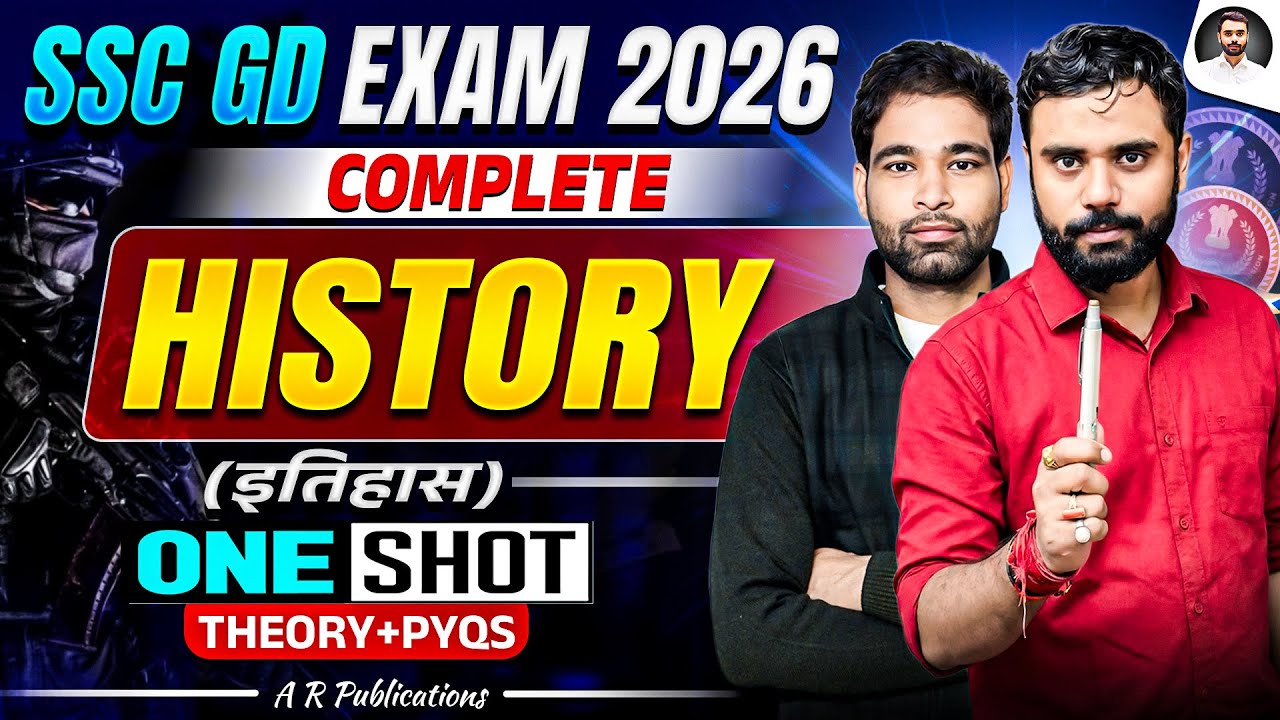 🔥SSC GD 2026 | Complete History One Shot | Theory + PYQs | इससे बाहर कुछ नहीं आएगा #history