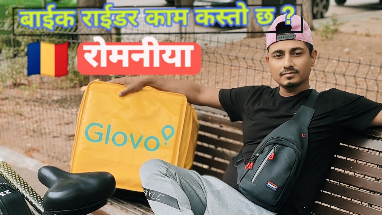 Romaina delevery boy work | bick rider job in Romaina #deleveryboy