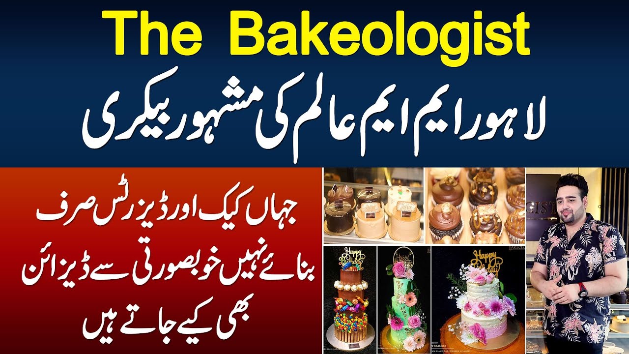 The Bakeologist MM Alam Road Lahore's Famous Bakery - Cake & Desserts Ki Variety & Khubsurti Ek Sath