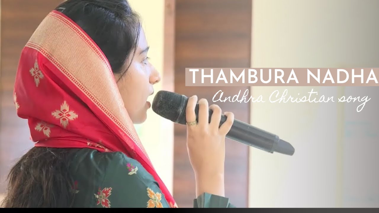 Tambura nadha | Telugu Christian song | Shilohi Adbutha | Bible mission Gooty | Adbutha sisters