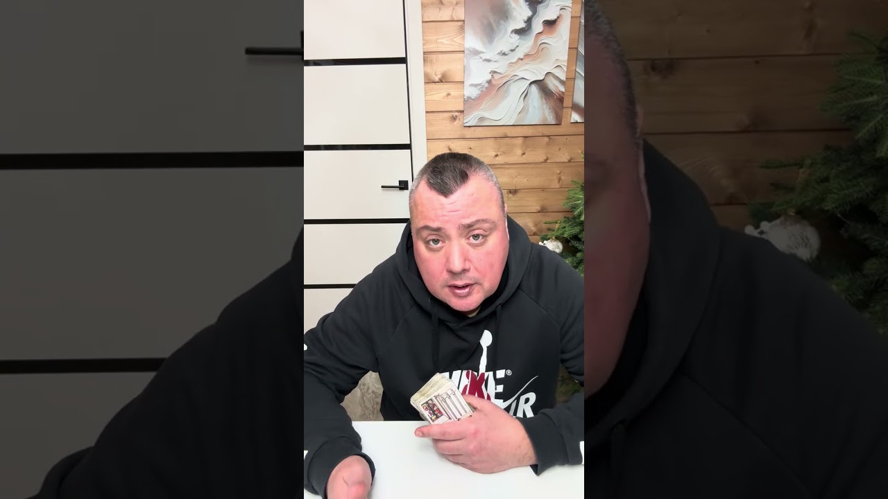 Его правда? 