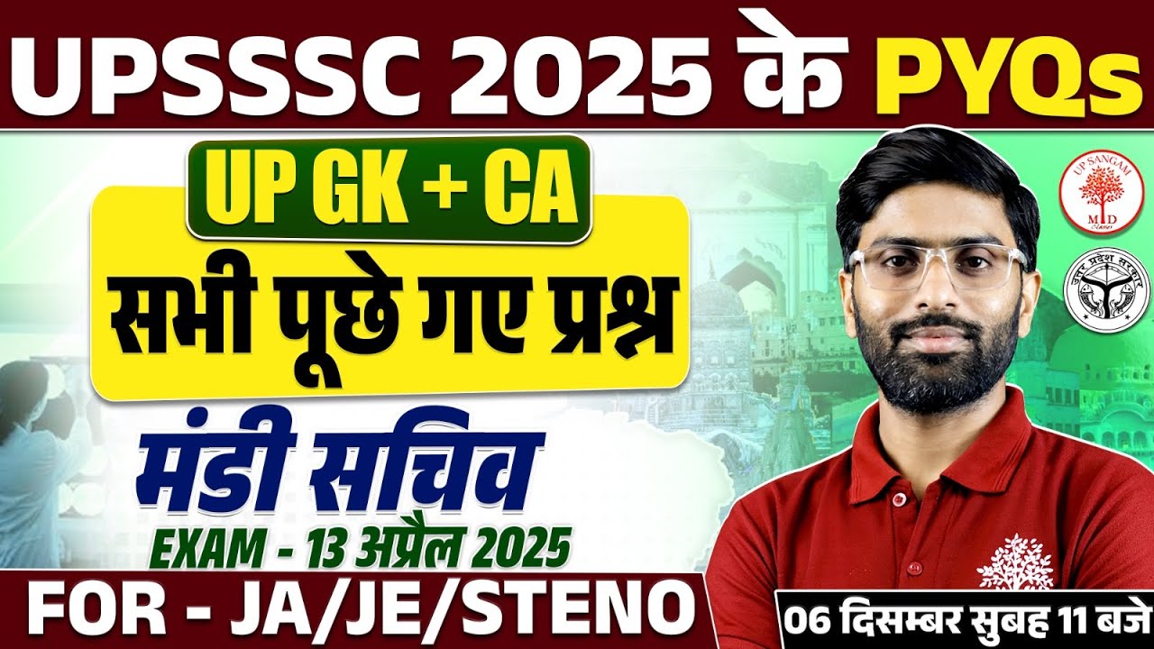 UP GK/CA PYQS CLASS 2025 | UPSSSC MANDI SACHIV PYQS CLASS | MANDI SACHIV PYQS CLASS CLASS