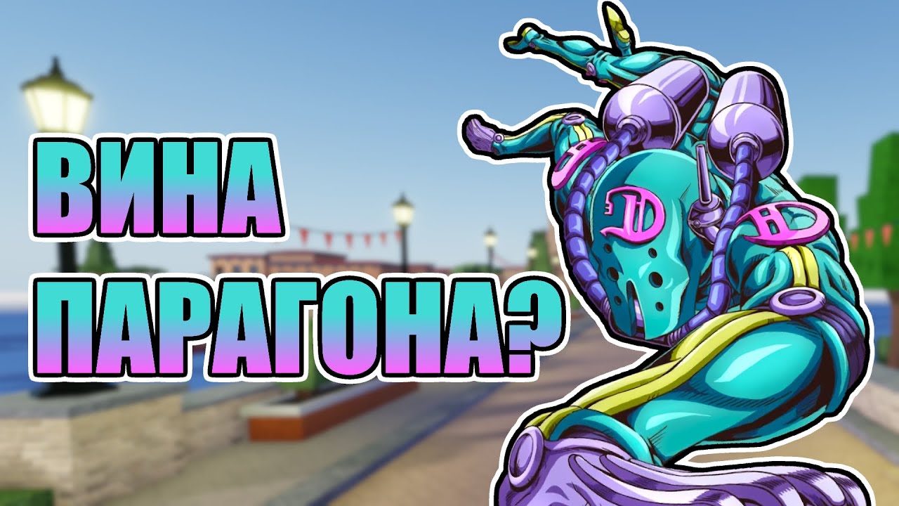 Что не так с YBA - Часть 2