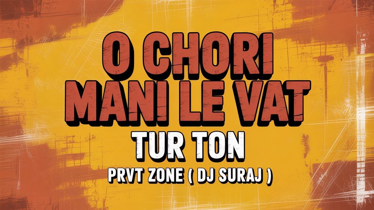 O CHORI MANI LE VAT 🔥 || TUR TON || PRVT ZONE ( DJ SURAJ )