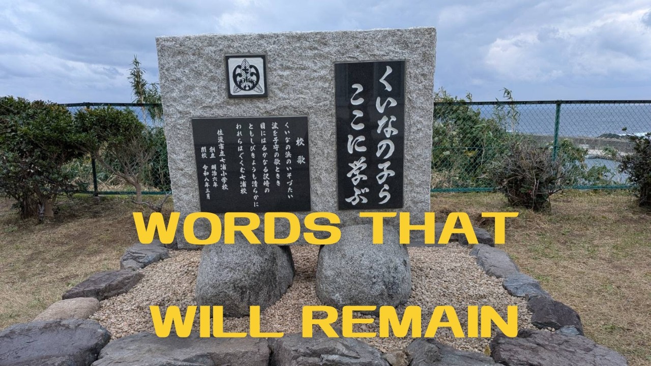 The Story Behind the Calligraphy on My Closing School’s Memorial Stone