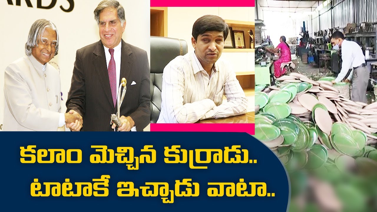 Hyderabadi Bolla Srikanth | Defies His Blindness | Shines as Successful Entrepreneur