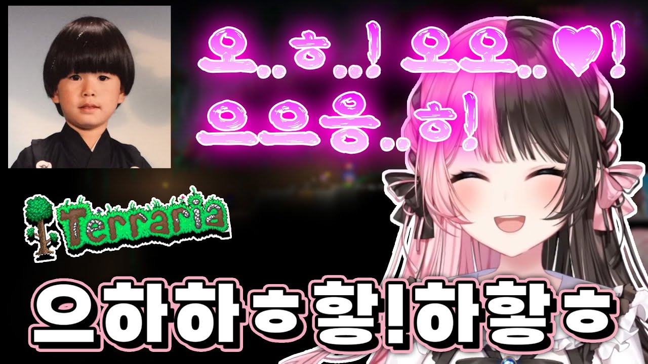[ 브이스포 ] 게임 캐릭터의 피격음이 심상치가 않다 / 타치바나 히나노 / 하나부사 리사 / 헨디 / Terraria