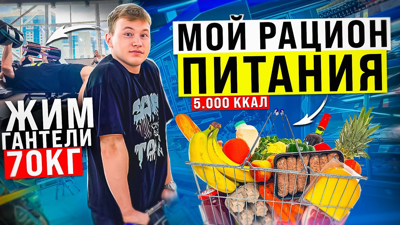 ЗАКУПКА НА МАССУ | РАЦИОН TATWOLE