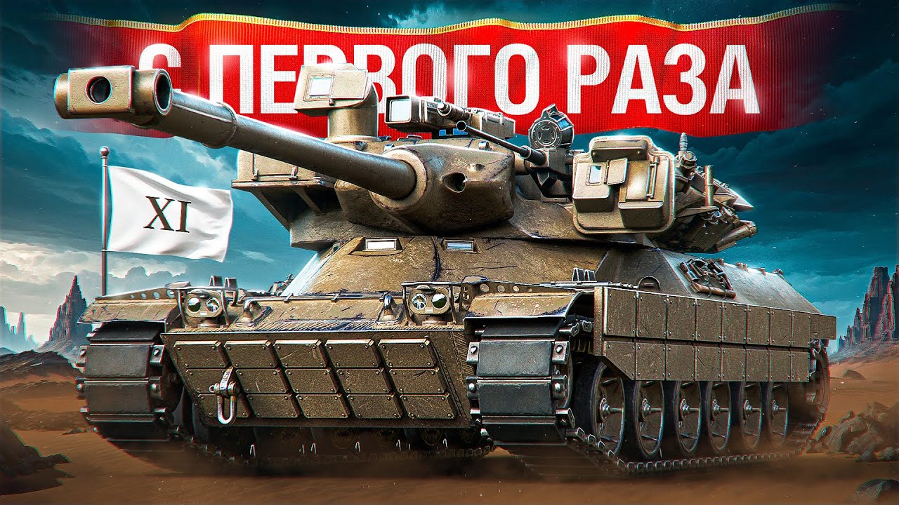 Шотник — Первый Бой и Сразу Такое на MBT-B