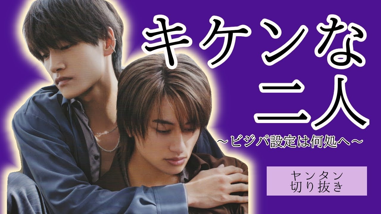 【Aぇ！group】こじまさやはビジネスパートナー（？）【ファン増えろ】