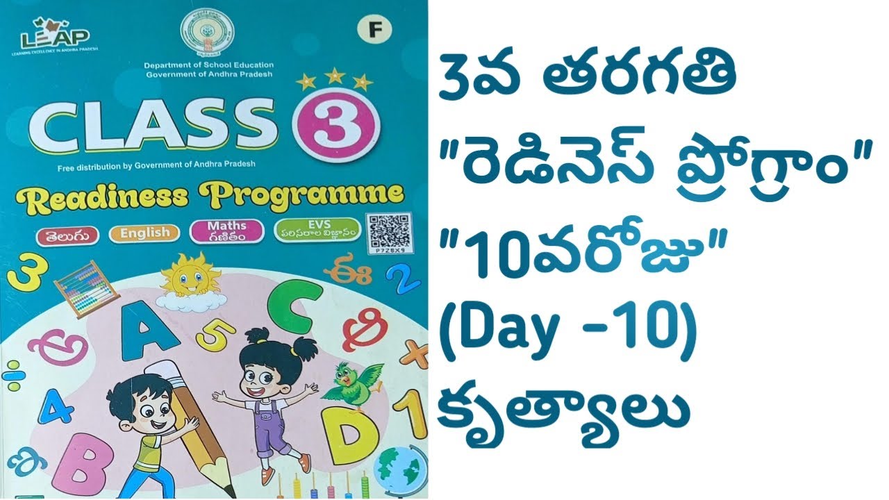 Readiness program for Class 3, Day 10 with complete materials ✍️✍️