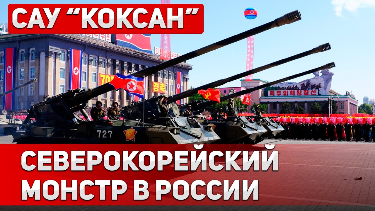 САУ 