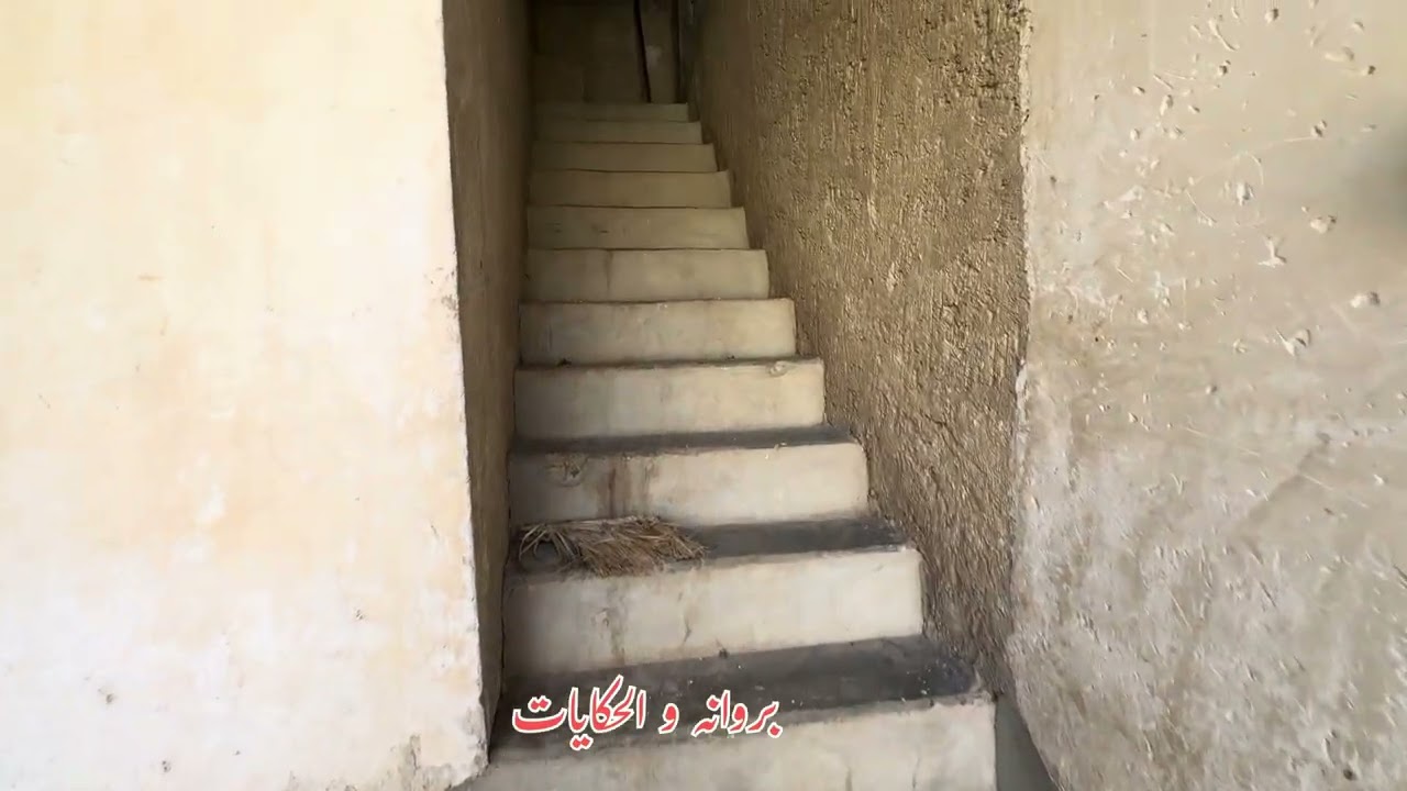 بيوت قديمة 