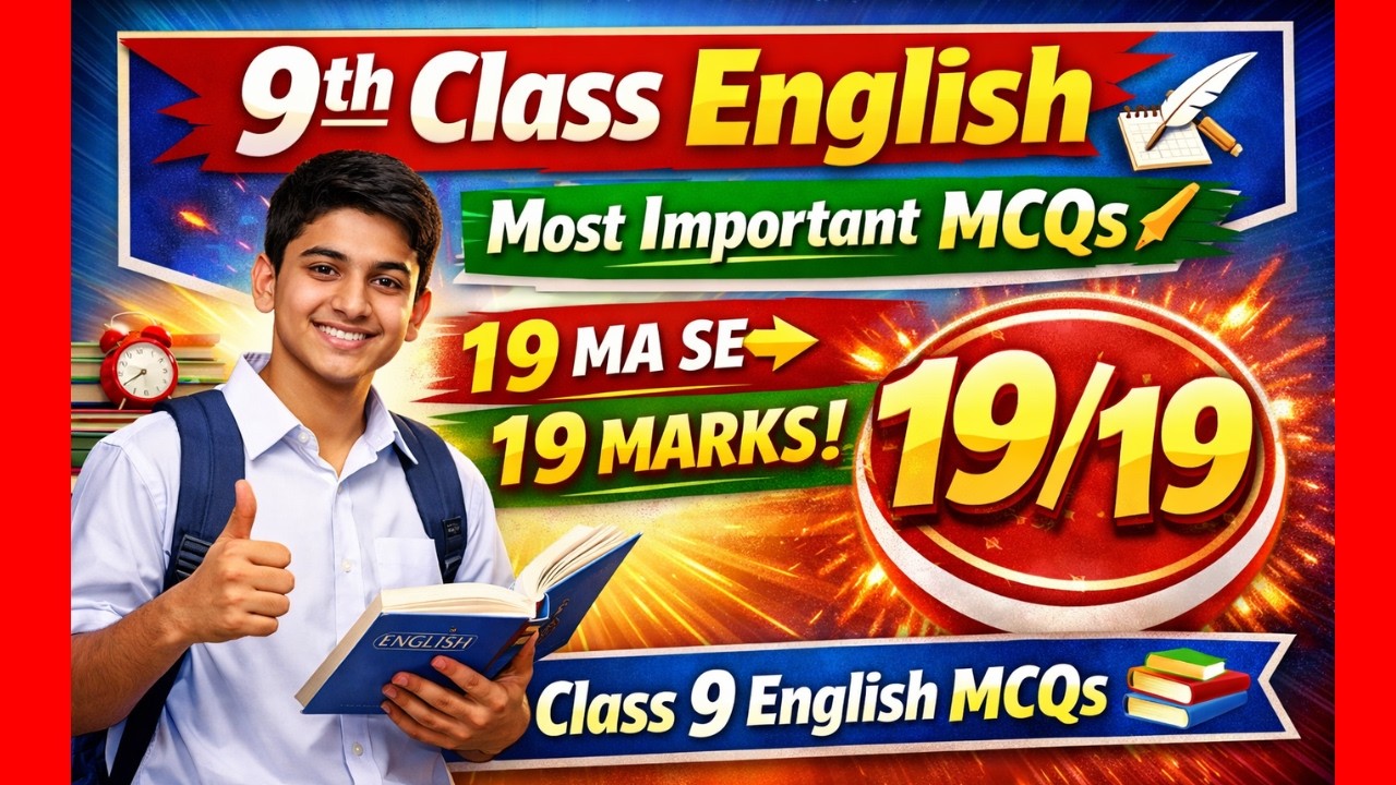 9th Class English Most Important MCQs ✍️ | Class 9 English MCQs 📚 | Study with Adnan