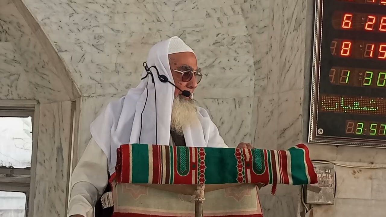 رمضان المبارک کی تیاری شیخ مفتی انس مدنی حفظ اللہ 
