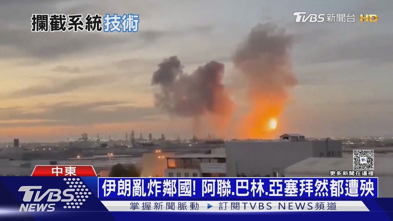 美製防空防護傘! 算準重力弧線攔截 伊朗飽和攻擊效果有限｜十點不一樣20260309