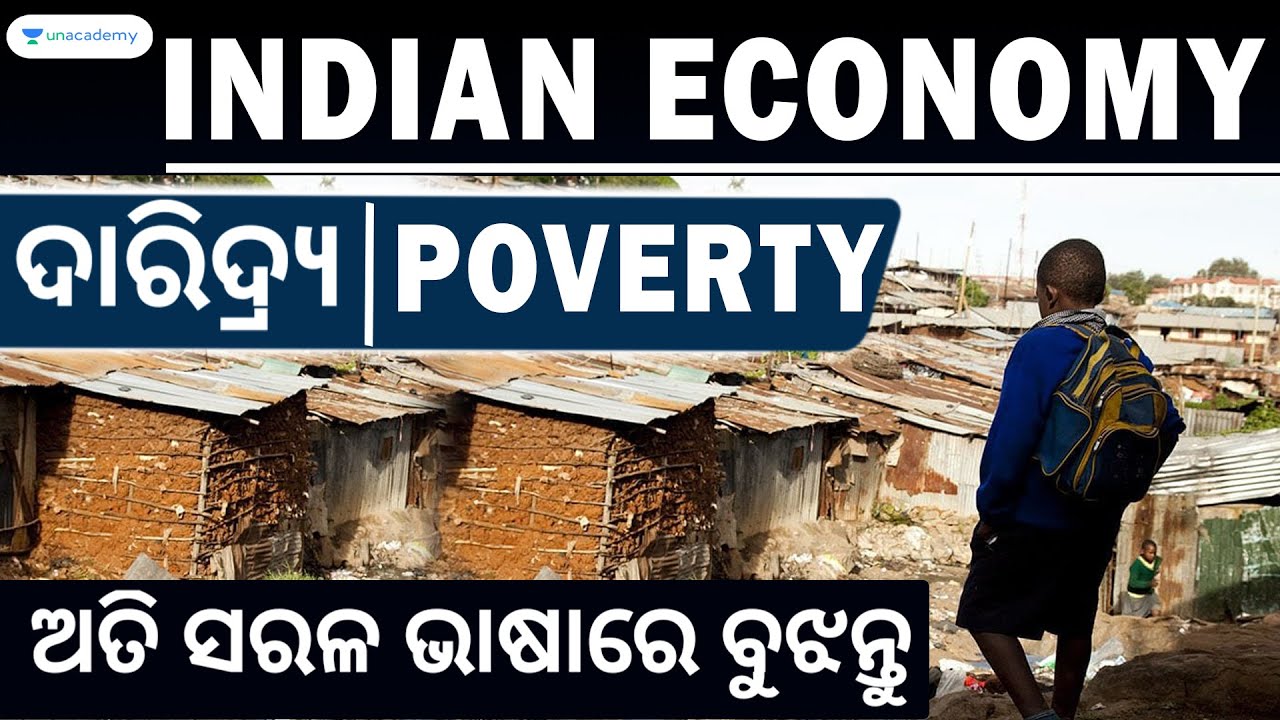 Poverty | Types of Poverty | Economics | Crack OSSC CGL with Unacademy