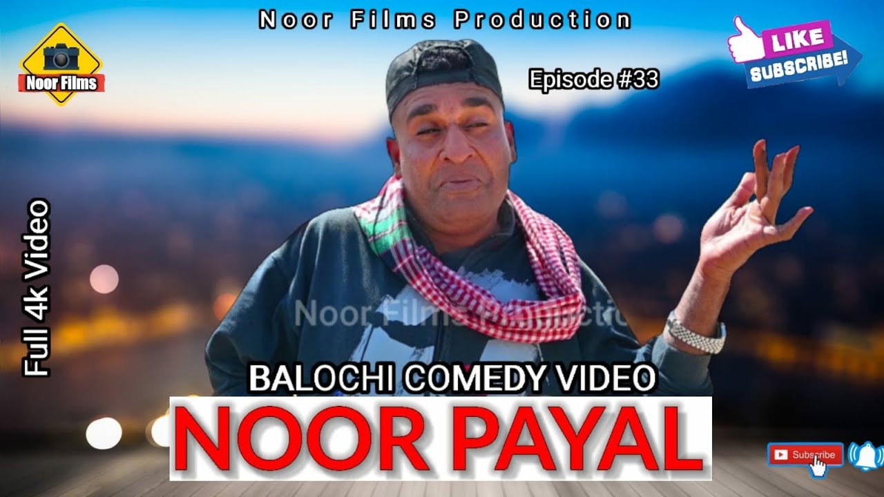 Noor Payal | Balochi Comedy Video | Episode #33 | #noorfilms