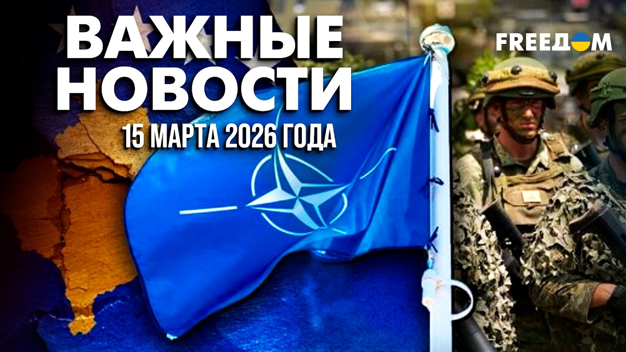 Канада и страны Северной Европы объединяются против угрозы из Москвы | Наше время