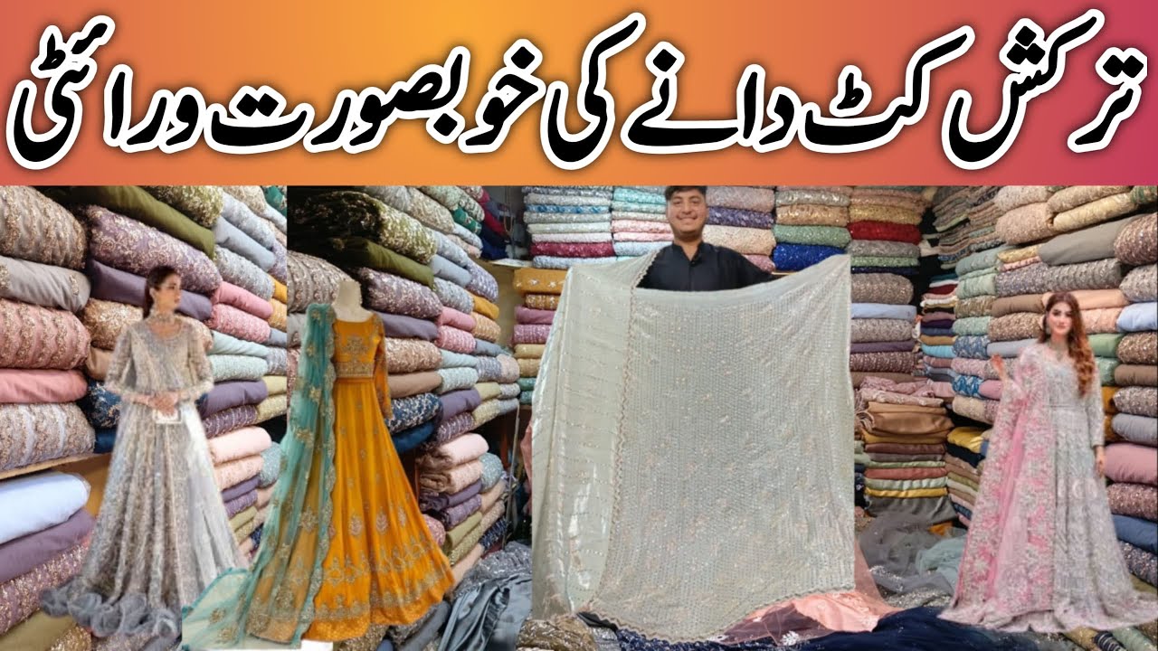 Turkish Cut Dana Verity | Cliff Market Karachi | Cutdana Net Fabric | Dubai, Turkish Cutdana