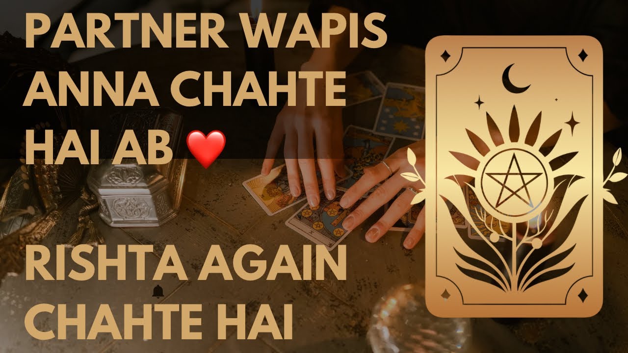 PARTNER CURRENT THOUGHTS FEELINGS❤️🌹|| #tarot #tarotcards #tarotcardreading 