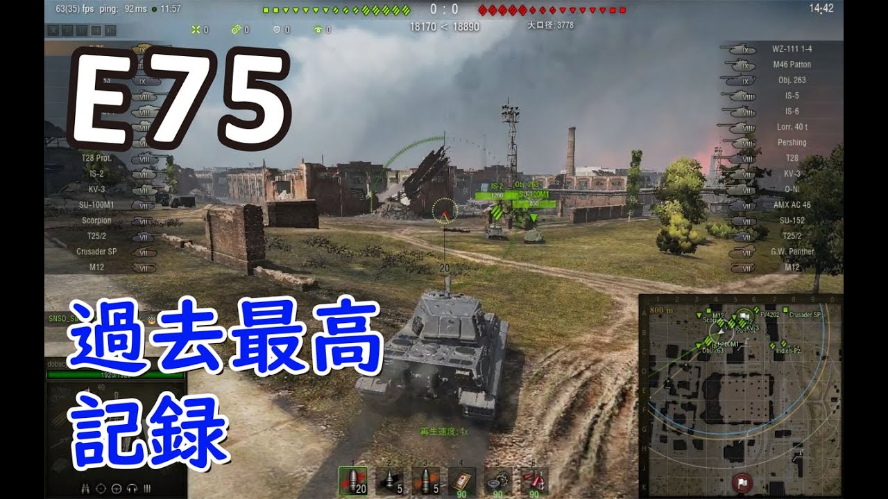 【wot】気まぐれに戦車投稿 17回 E75【ゆっくり実況 】