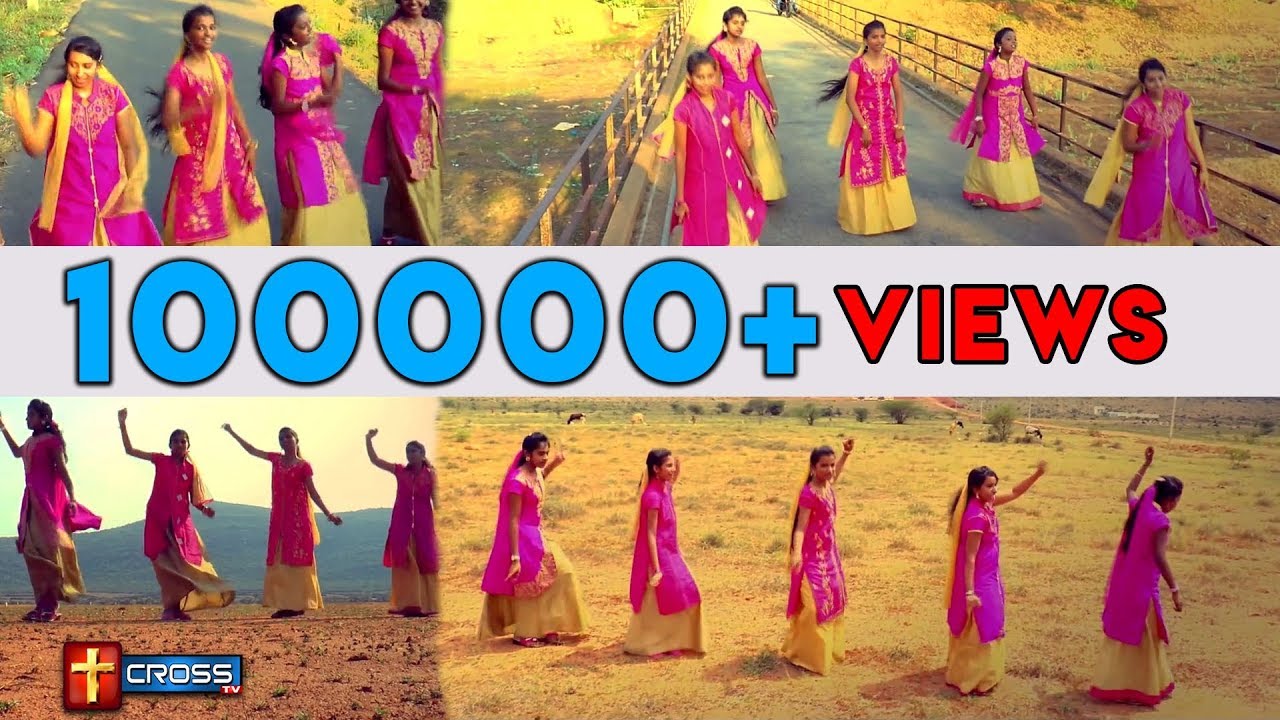 Paavangal Pokkave Song(பாவங்கள் போக்கவே பாடல்)  By:Cross Tv