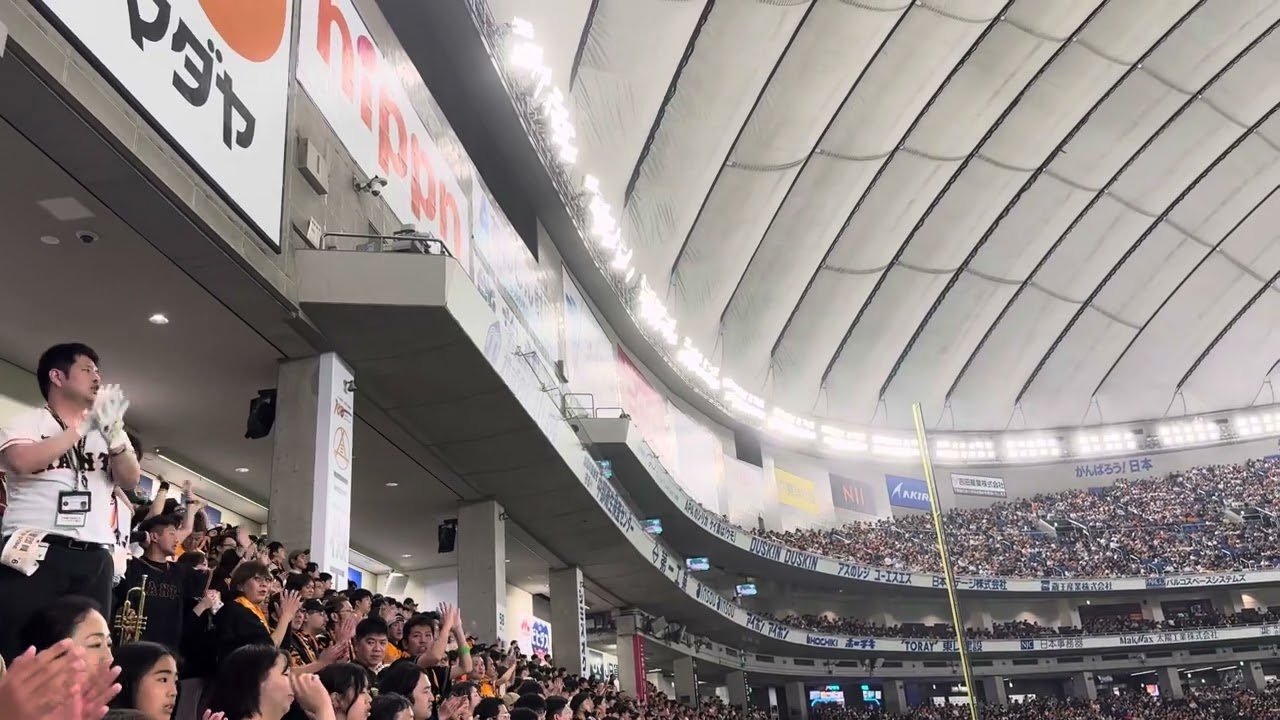 【前奏付】巨人 勝ち取れ 2025/03/30 ヤクルト戦 読売ジャイアンツ