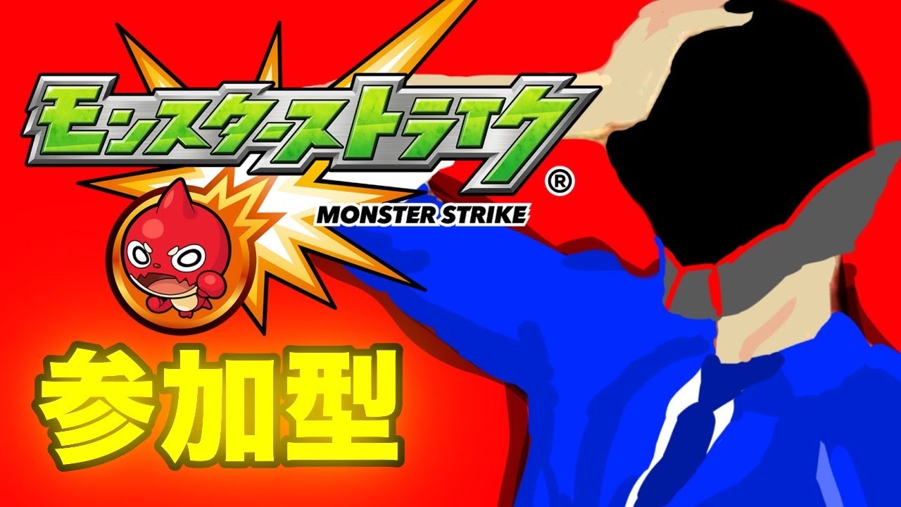 【モンスト】初見さん歓迎 　運極してなかった　超究極アングリー周回　＃モンスト　＃縦型配信　＃参加型