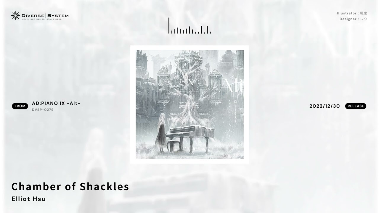 [Official] Chamber of Shackles / Elliot Hsu [AD:PIANO IX -Alt-]
