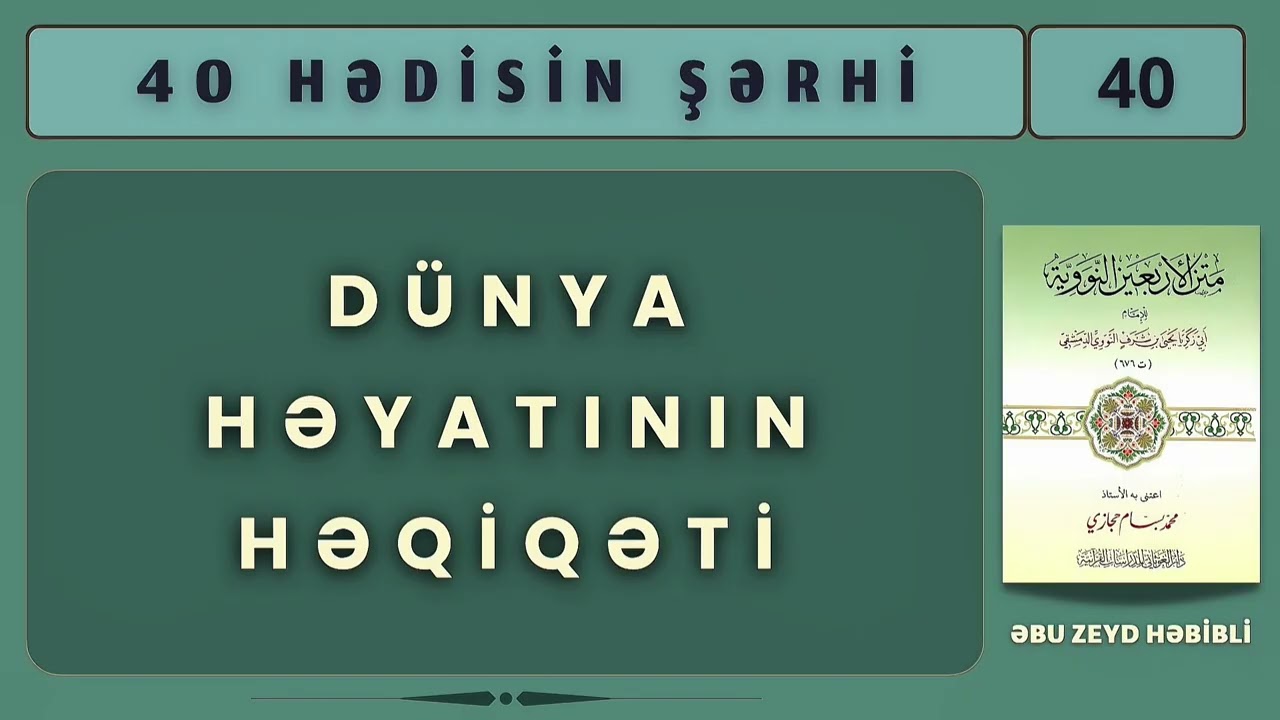 Dünya həyatının həqiqəti (20.09.25) Şeyx Abu Zeyd 📚