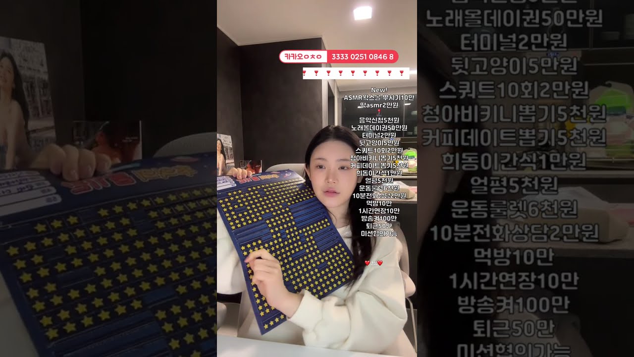 새벽소통 #live #음방