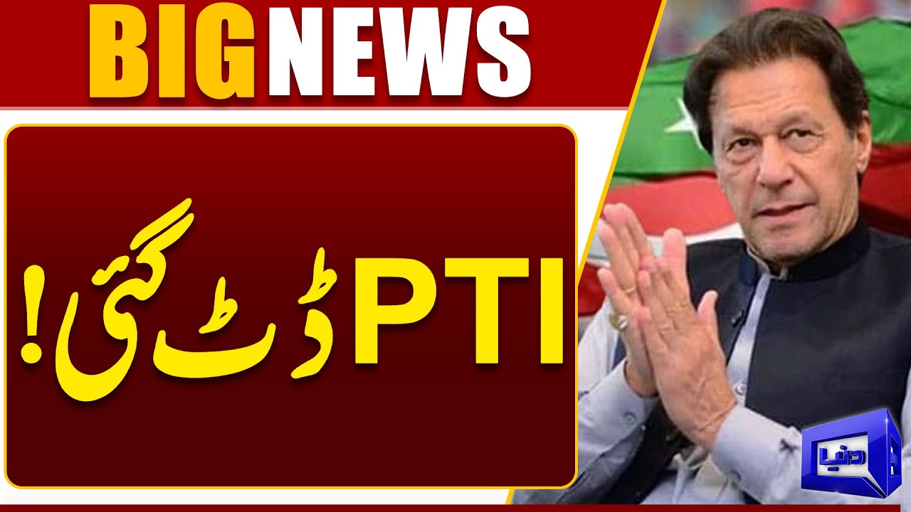 PTI Stands Firm! | Salman Akram Raja Big Statement | Imran Khan | Breaking News | Dunya News