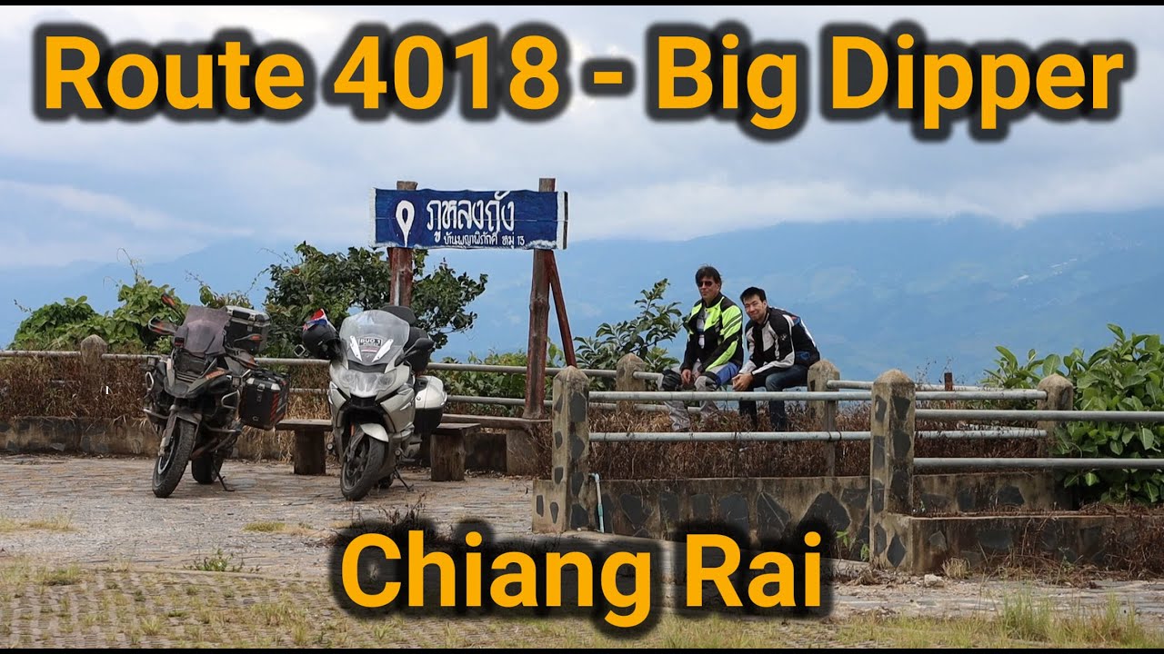 🇹🇭 Route 4018 Big Dipper | Chiang Rai | BMW R1200GS Adv | BMW K1600GTL