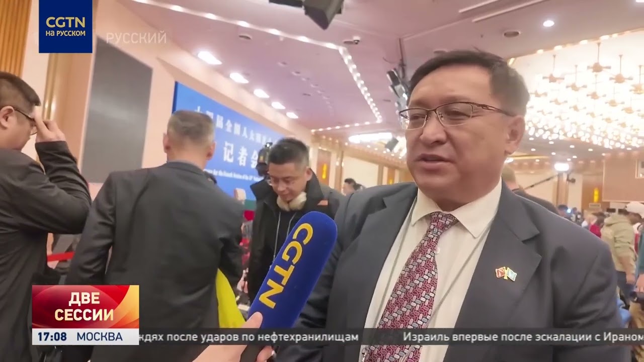 Иностранные журналисты оценили пресс-конференцию главы МИД КНР