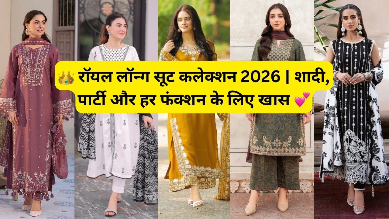 👑 Royal Long Suit Collection 2026 | Wedding & Party Special#viral #fashion #dress #youtube 